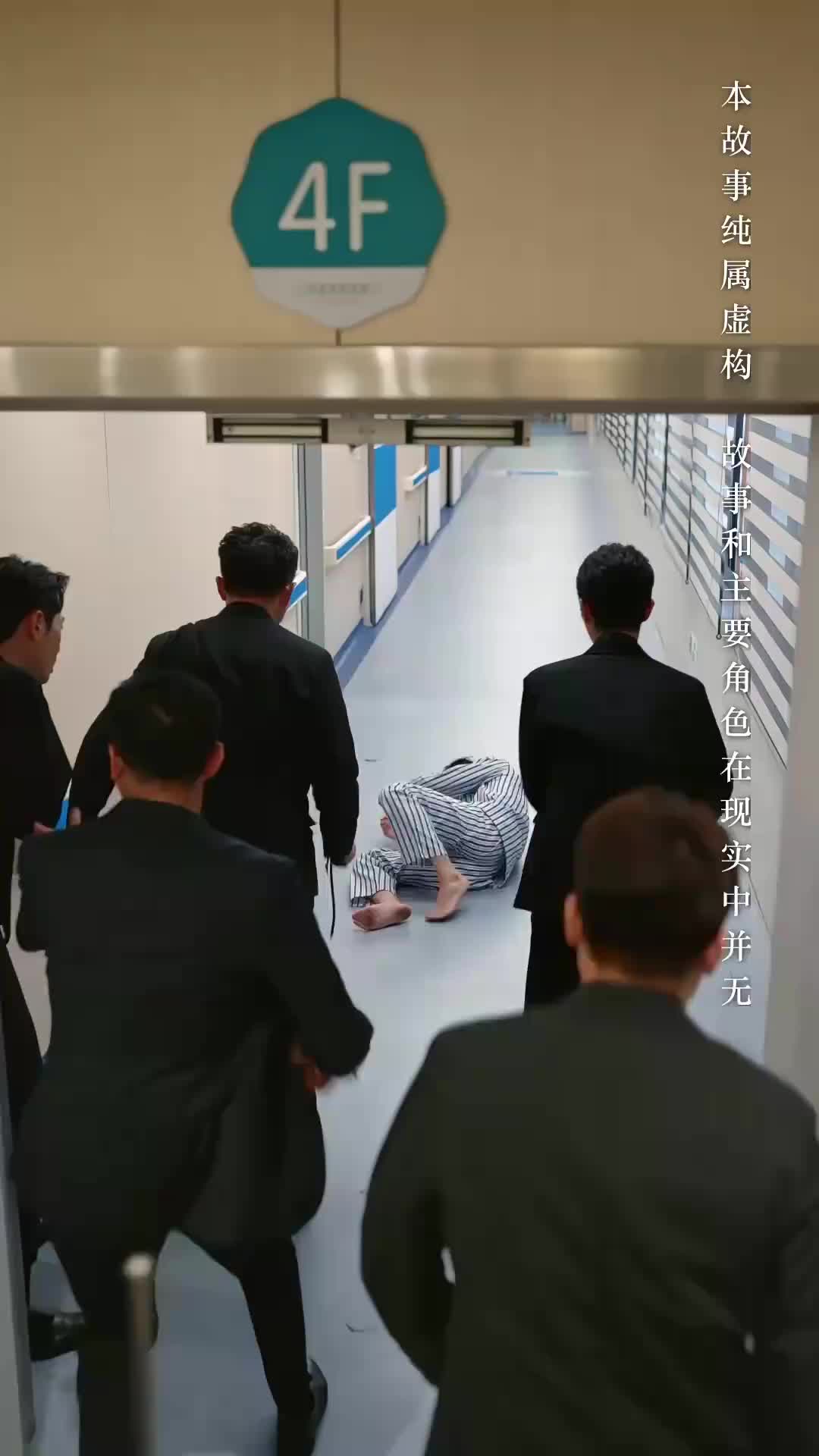 Kill Me, Save Me EP 60
