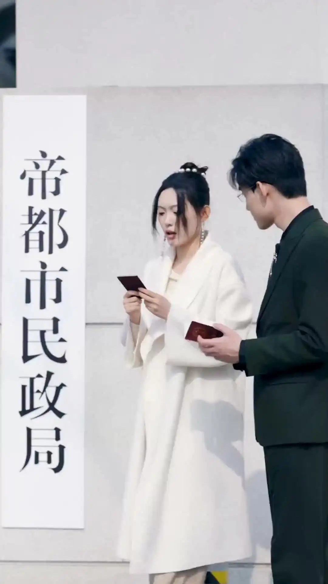 Episode 2 — 社長、その仮面は奥様に見破られていますよ