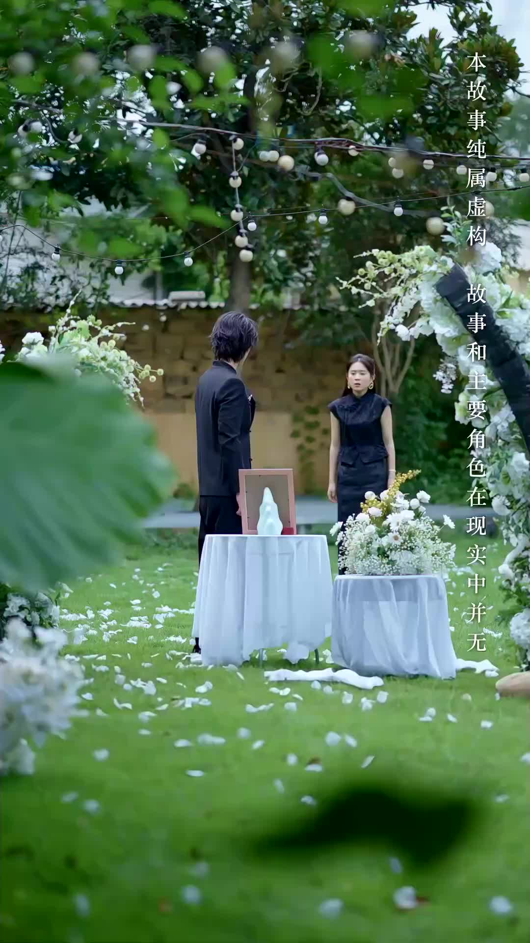 Kill Me, Save Me EP 69