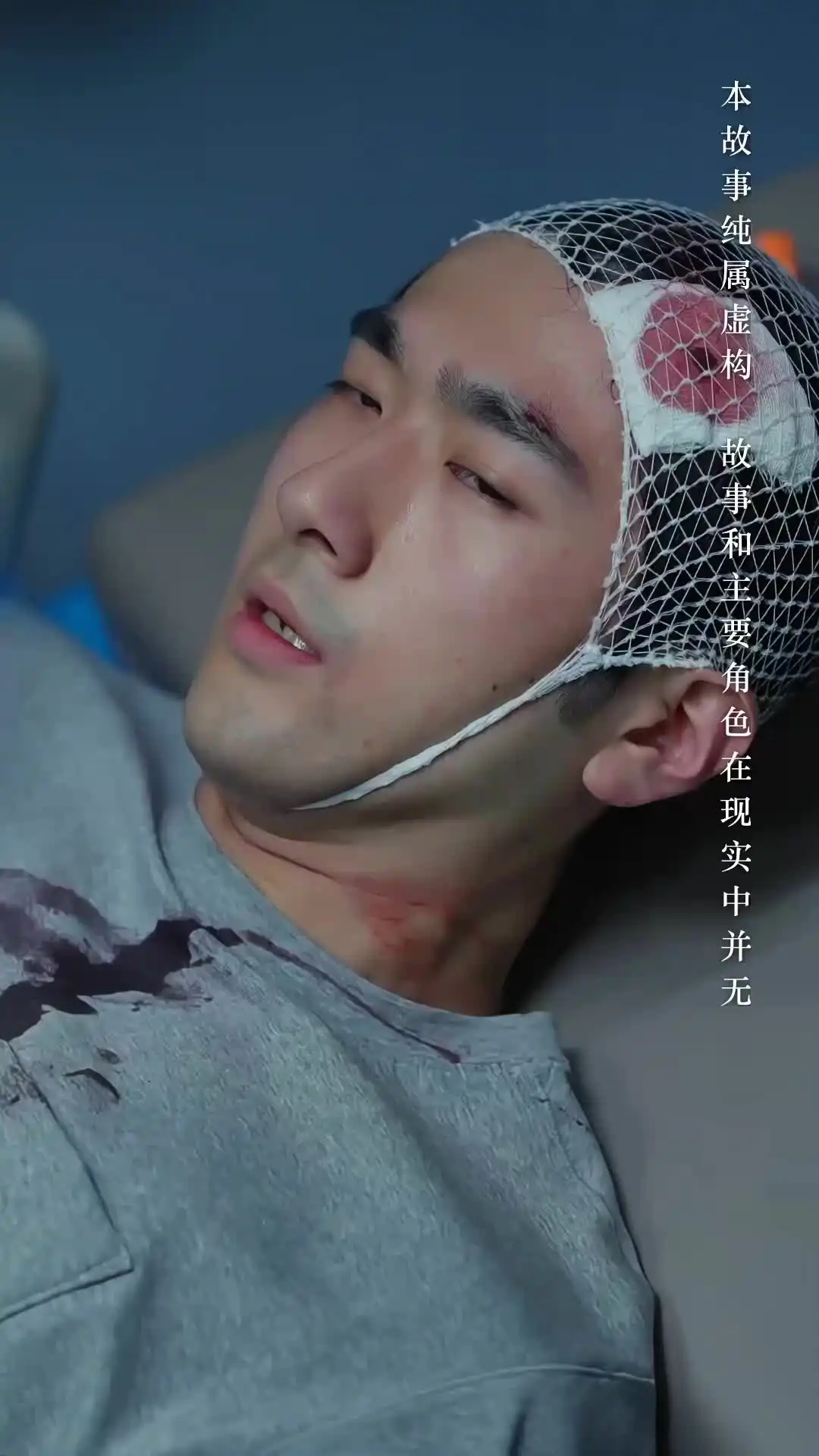 Episode 7 — Kill Me, Save Me