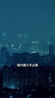 黄昏に染まる愛 — 第1話