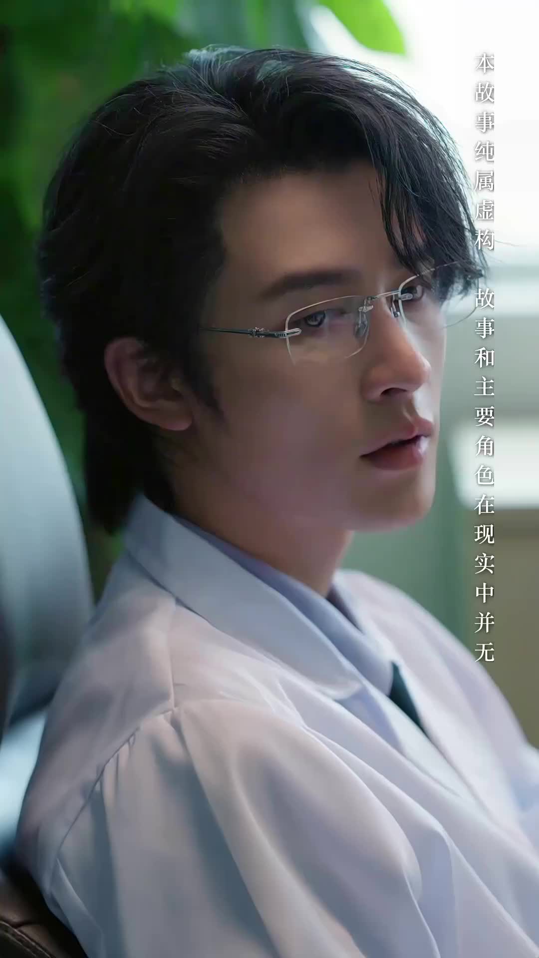 Kill Me, Save Me EP 11