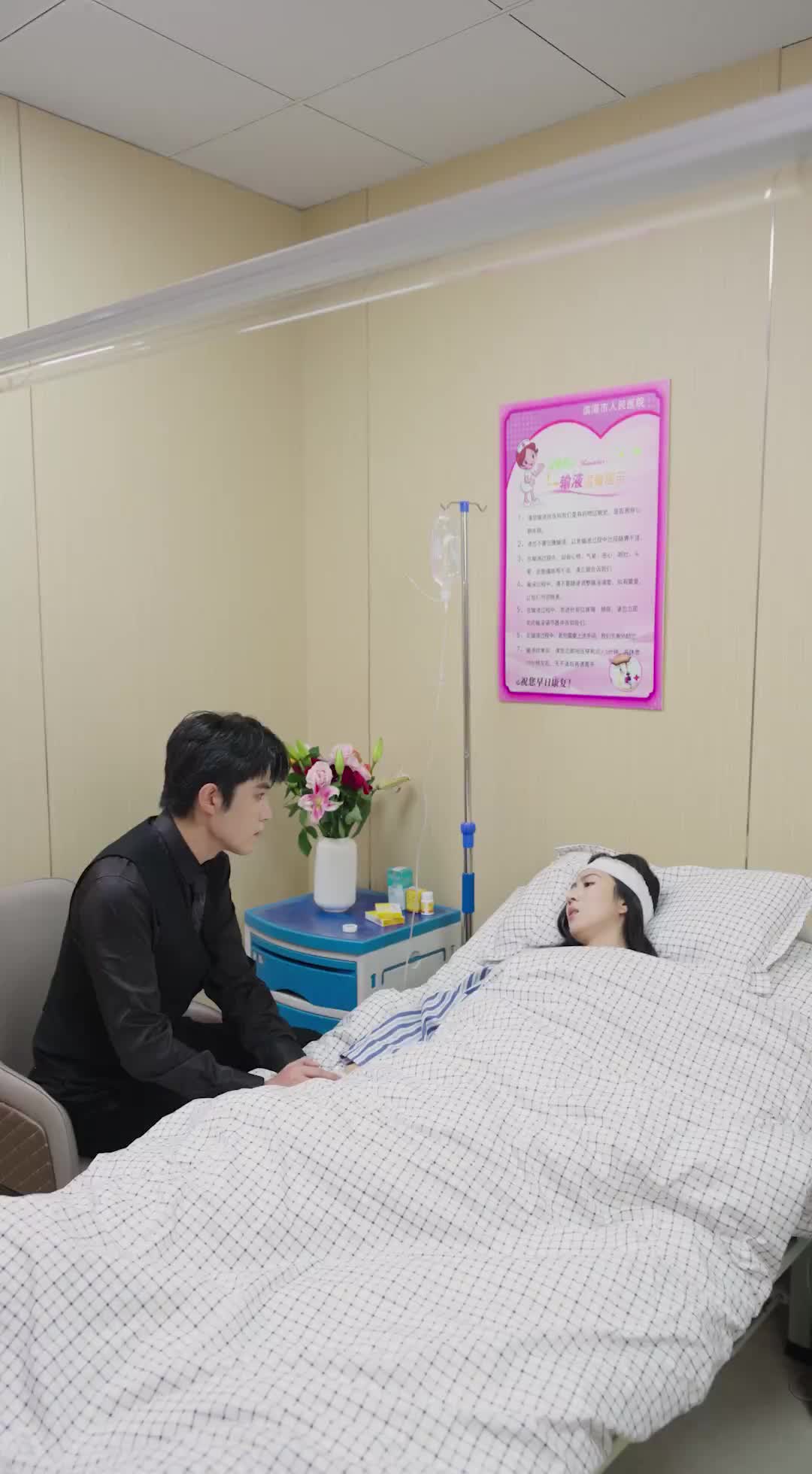 The Three-Year Lie EP 16