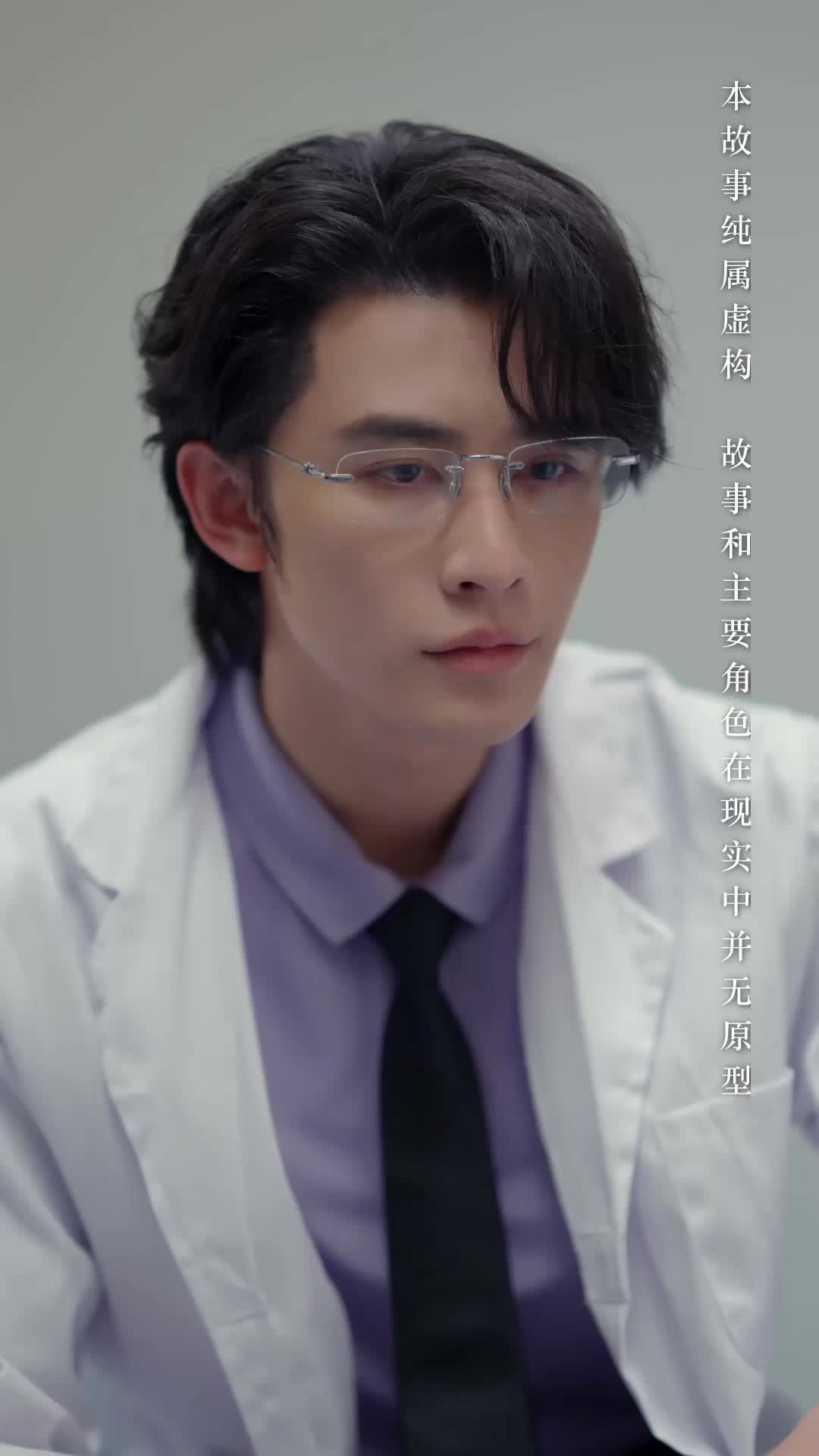 (Dubbed)Kill Me, Save Me EP 31