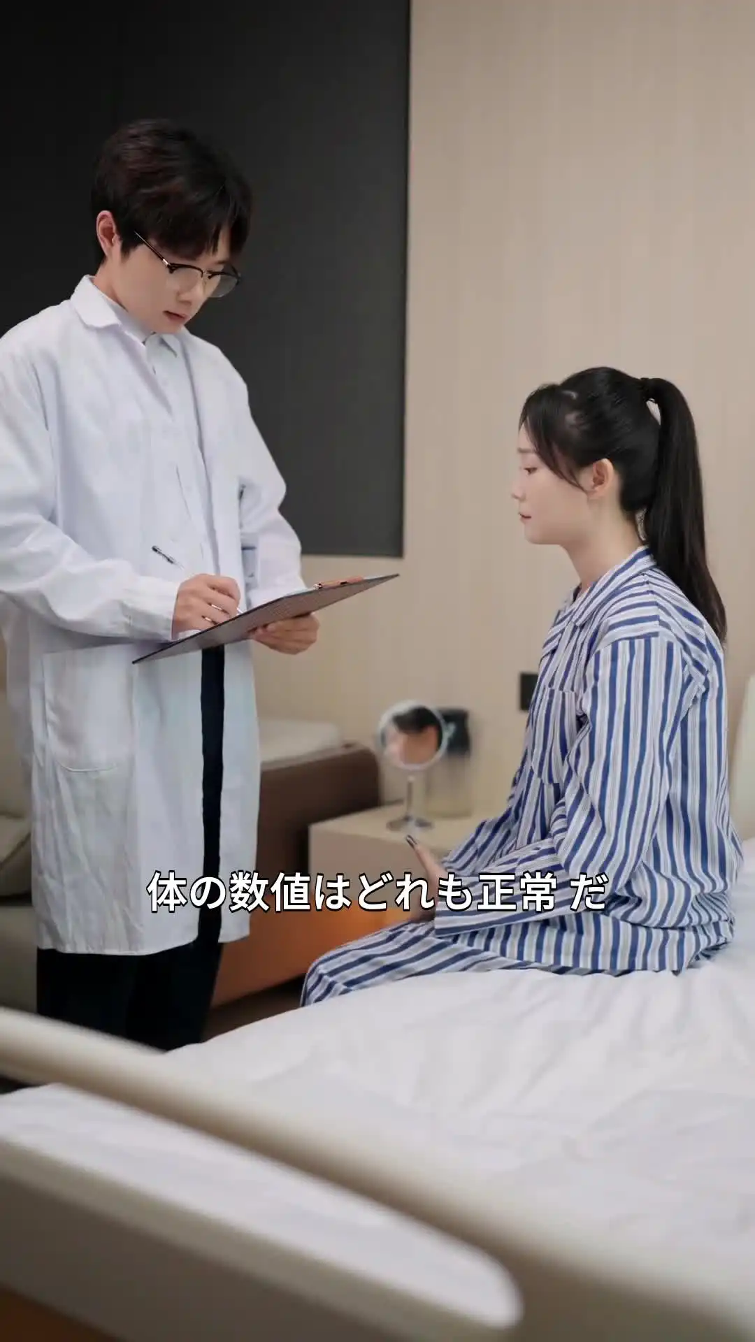 Episode 1 — あなたの顔で、あなたを殺す