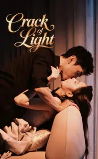 （Dubbed）Crack of Light — Episode 14