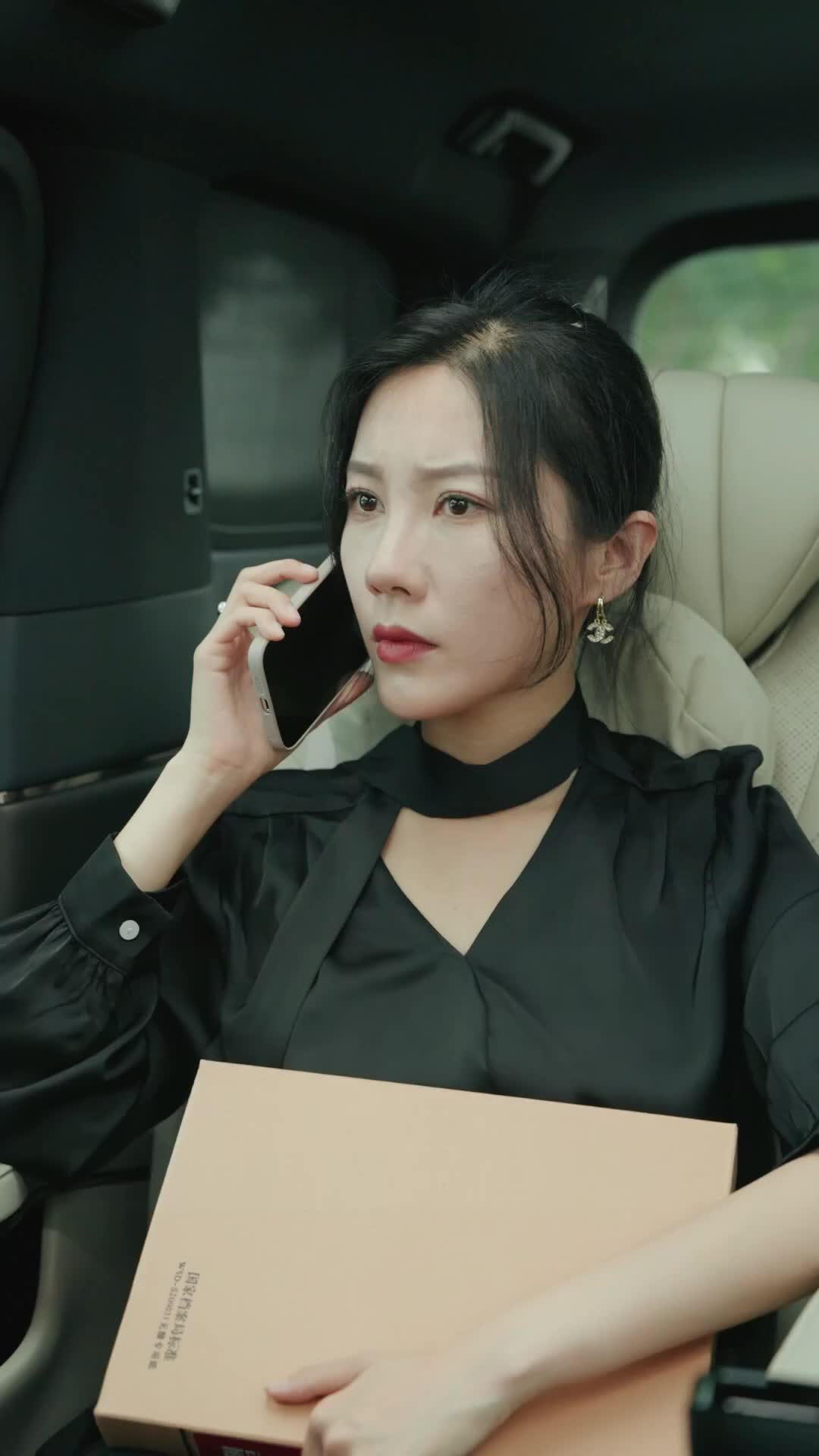 Her Vengeful Grace EP 17