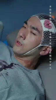 Kill Me, Save Me — Episode 7