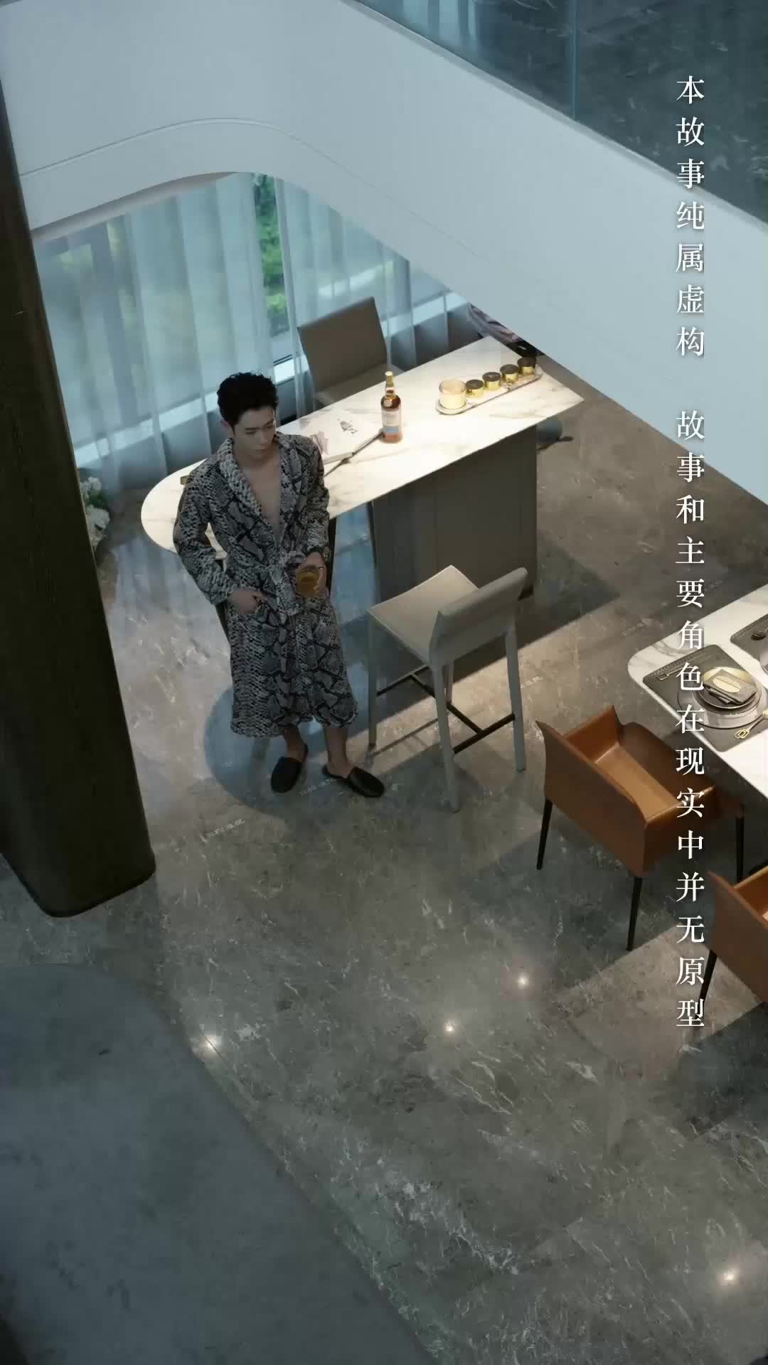 (Dubbed)Kill Me, Save Me EP 46