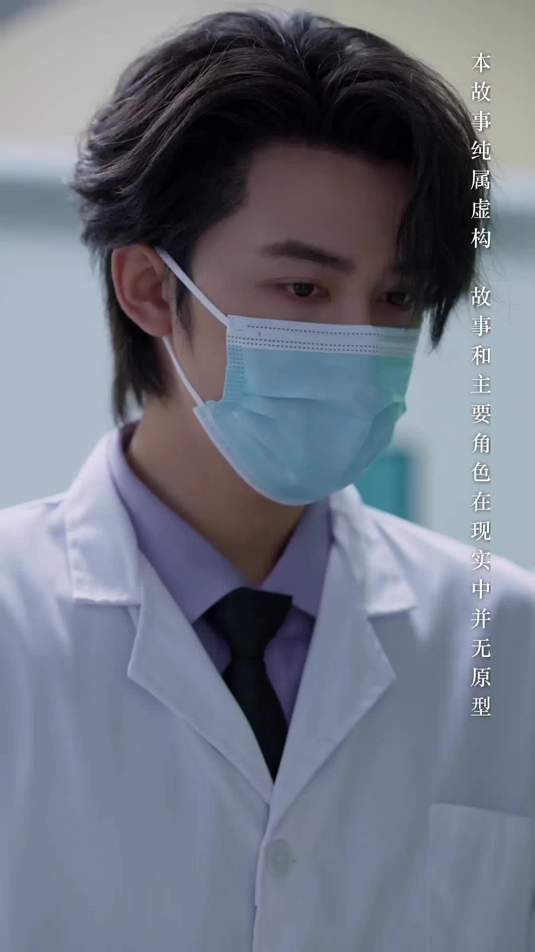 (Dubbed)Kill Me, Save Me EP 23