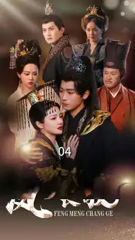 Ballad of the Phoenix Throne — Episode 4