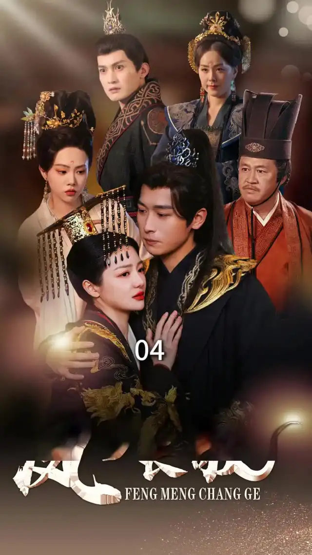 Ballad of the Phoenix Throne — Episode 4