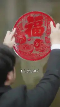 家に帰ろう — 第1話