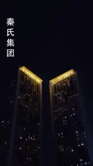 The Pinnacle Club — Episode 1