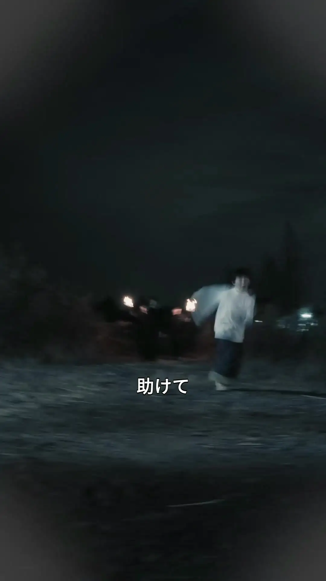 Episode 1 — 黒い月光