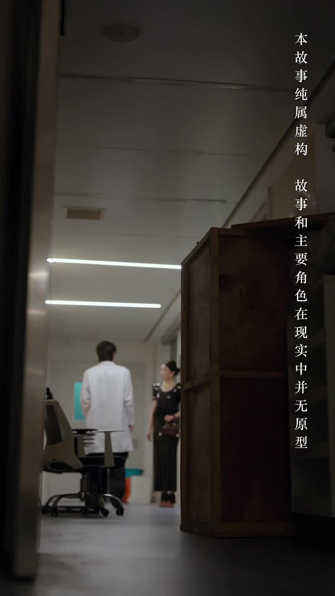 (Dubbed)Kill Me, Save Me EP 28