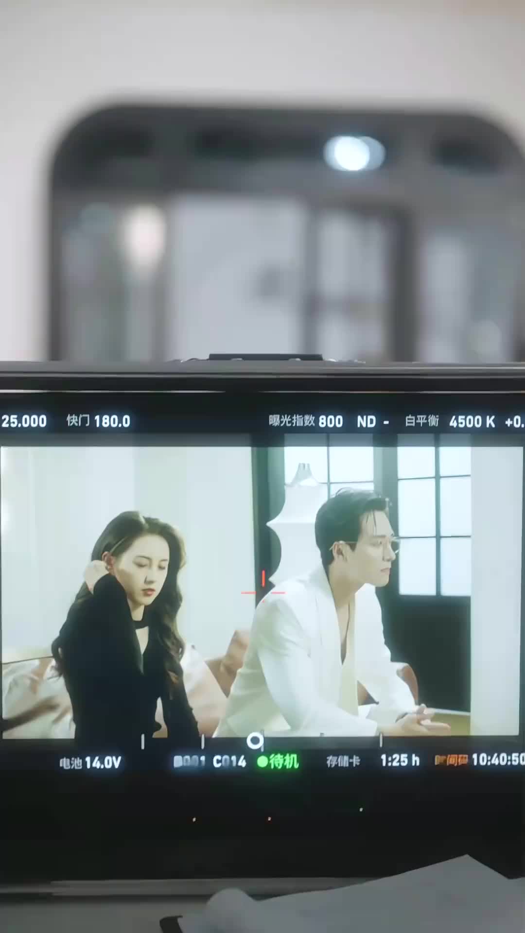 Off-Screen Lovers EP 51