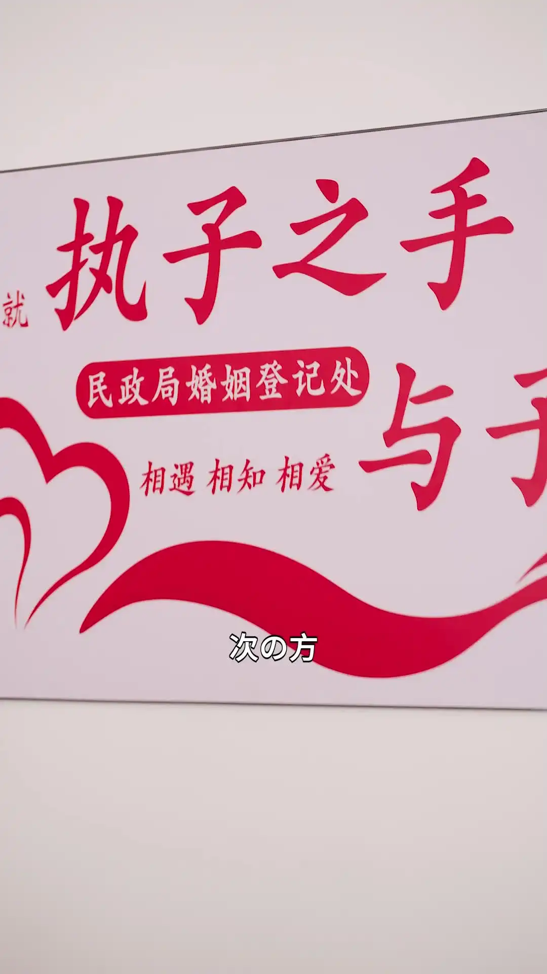 Episode 1 — さよなら、愛しい裏切り者