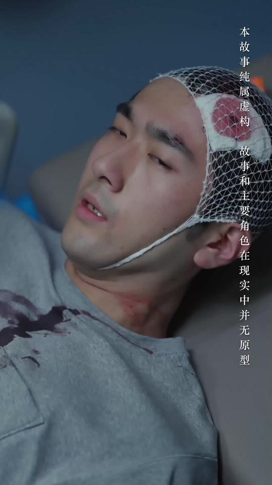 （Dubbed）Kill Me, Save Me — Episode 7