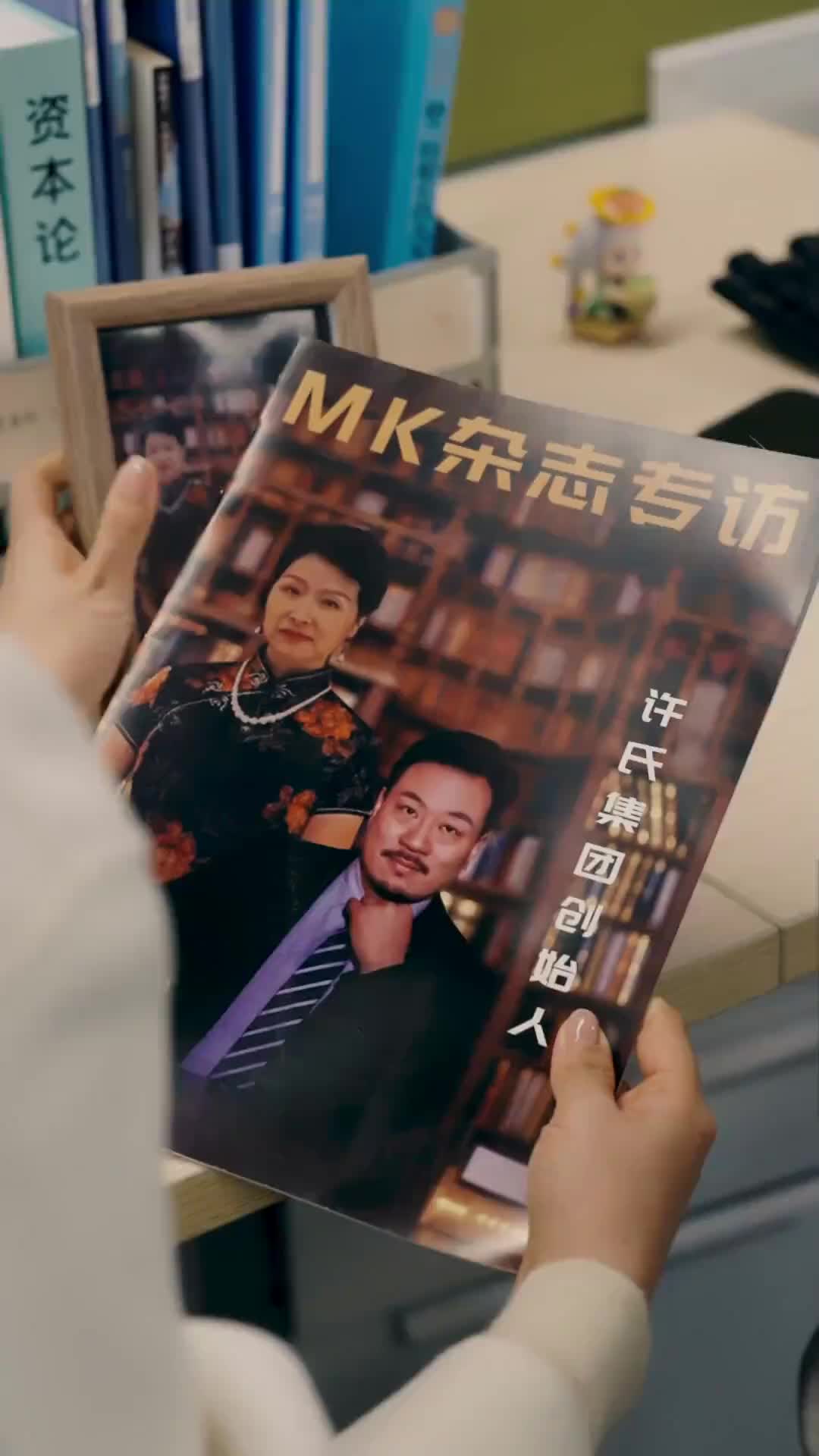 The Double Life of My Mysterious CEO EP 35