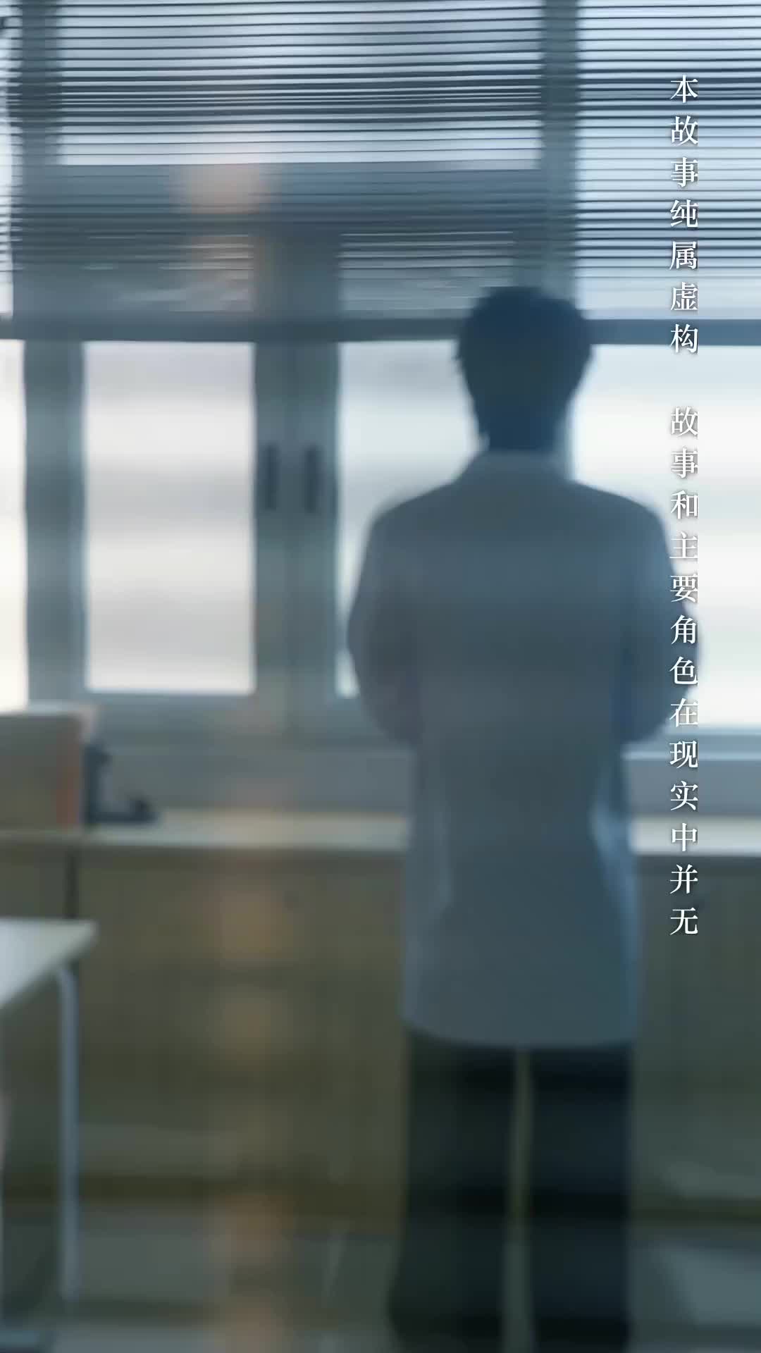 Kill Me, Save Me — Episode 8