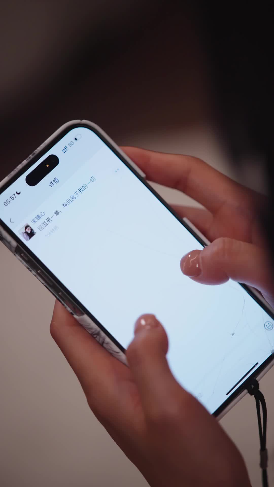 When Hearts Ring EP 25