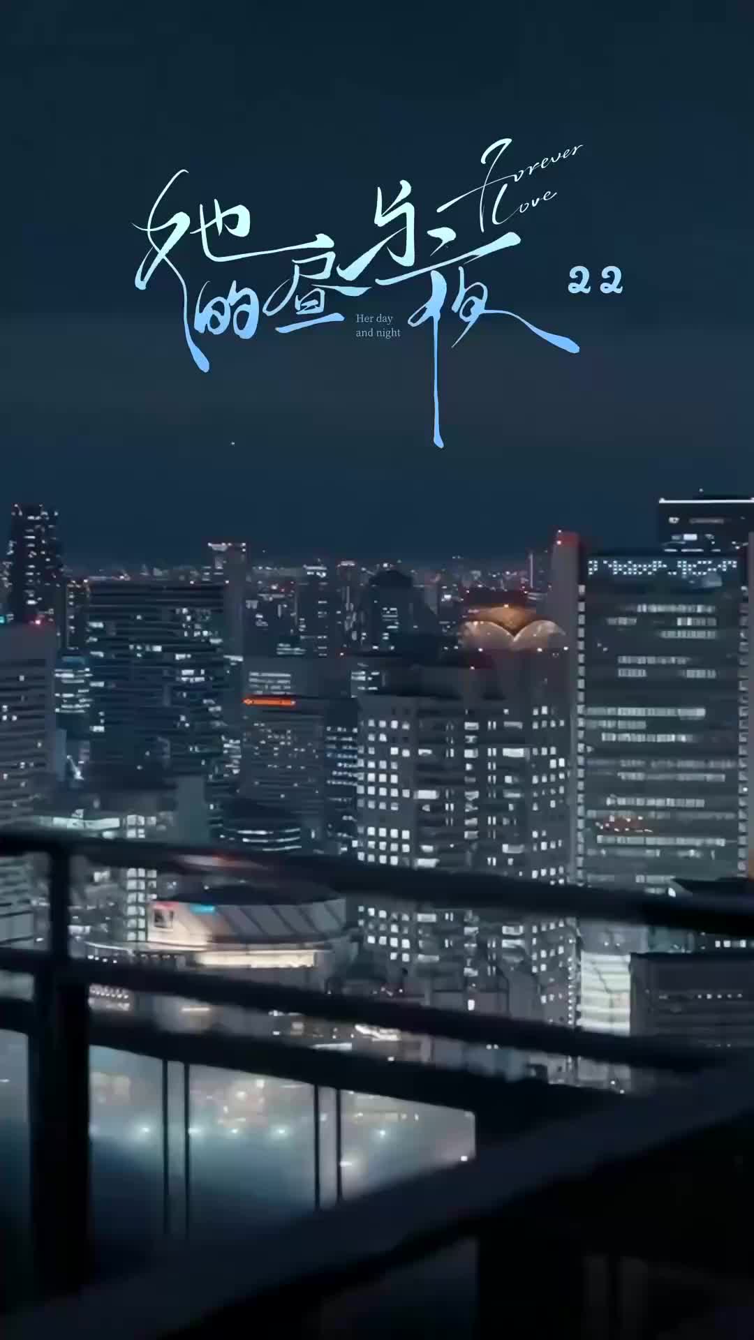 His Light in the Dark EP 22