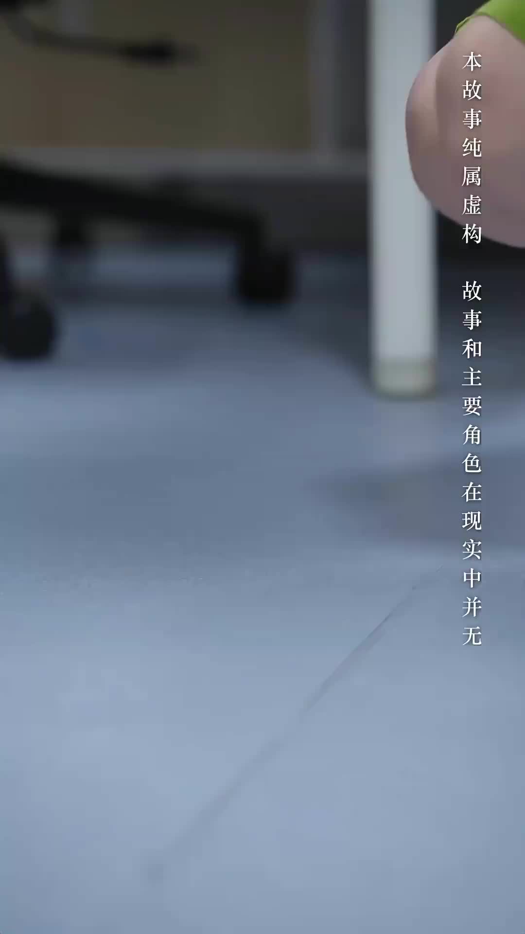 Kill Me, Save Me EP 18