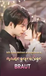 Ich fülle deinen Kühlschrank, meine gefräßige Braut — Episode 11