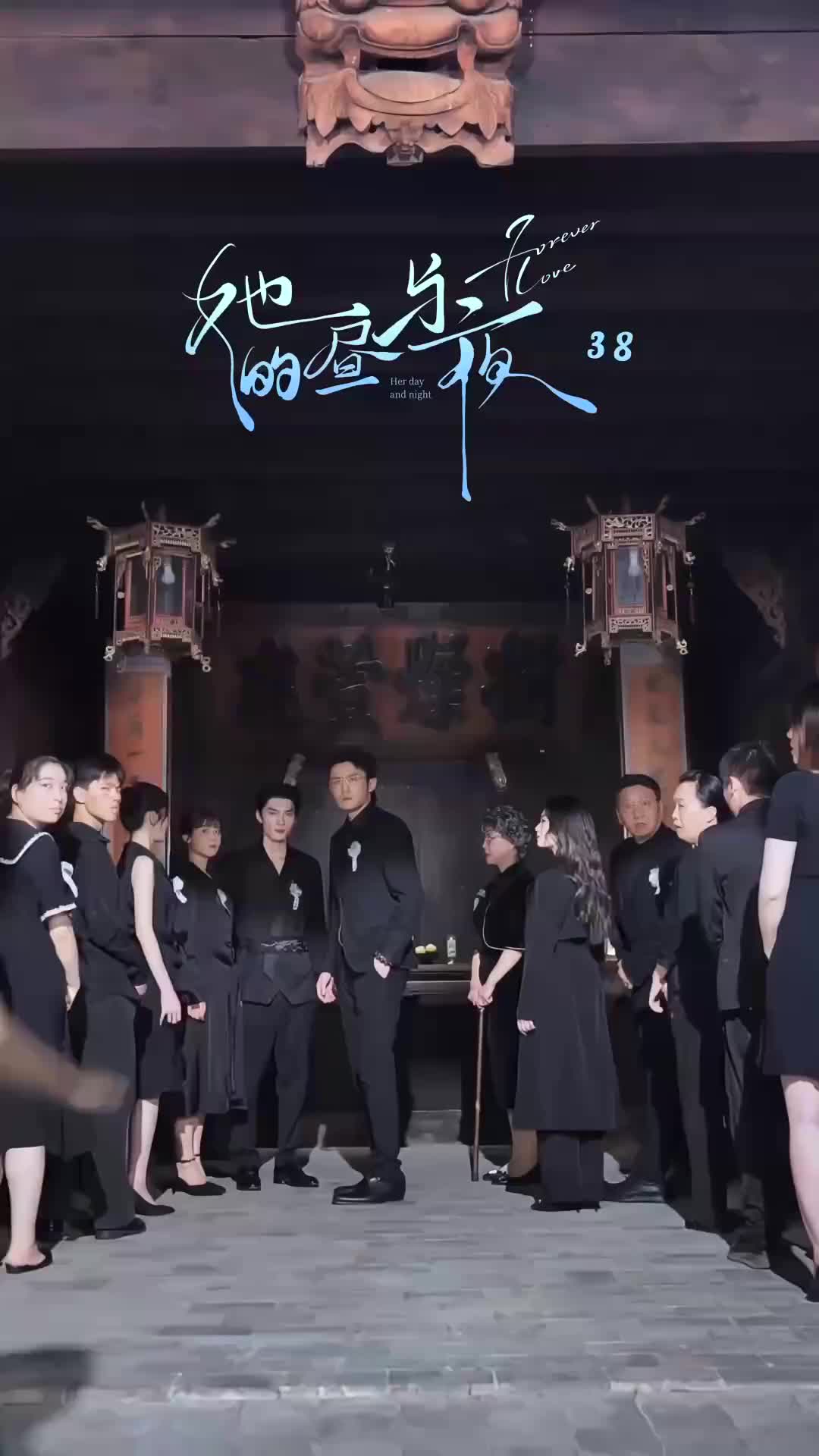 His Light in the Dark EP 38