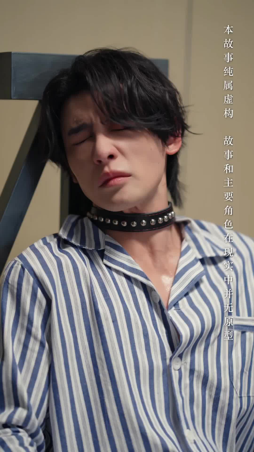 (Dubbed)Kill Me, Save Me EP 56