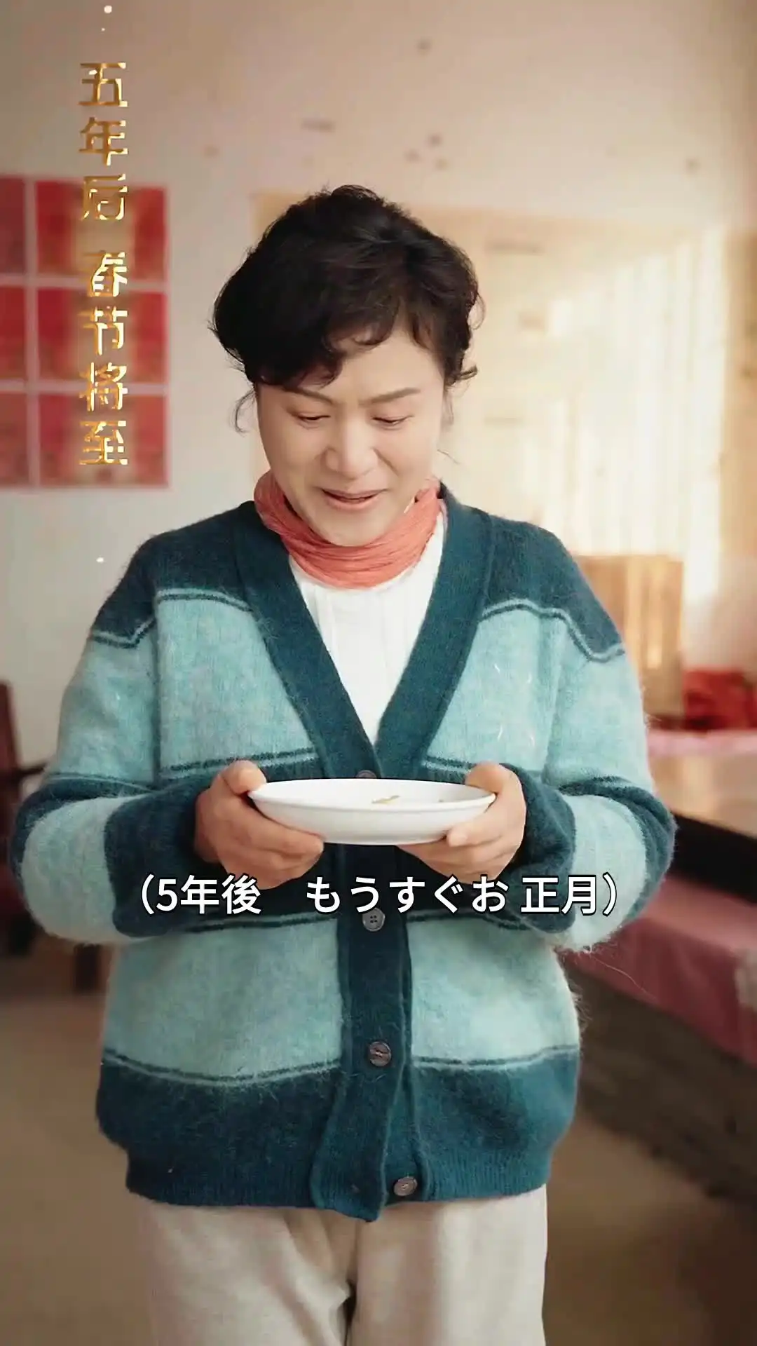 Episode 3 — バカ息子の覚醒 〜母を泣かせた代償