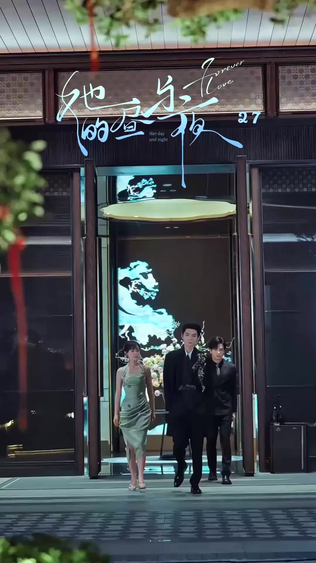 His Light in the Dark EP 27