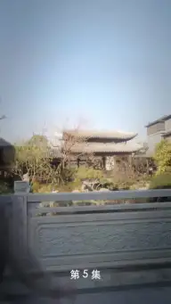 御曹司は、本日も体を探しています — Episode 5