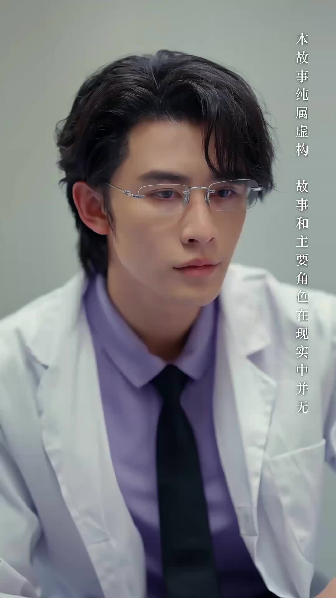 Kill Me, Save Me EP 31