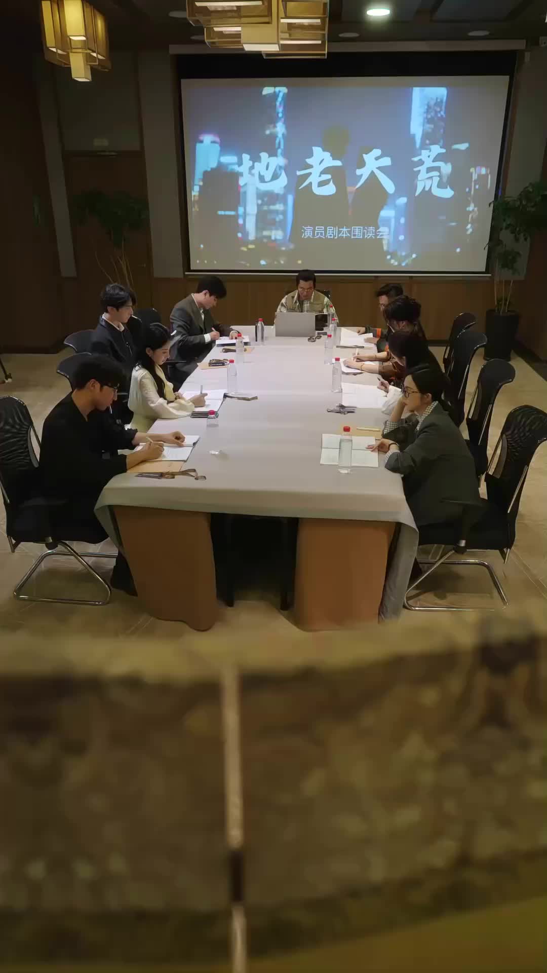 Off-Screen Lovers EP 16