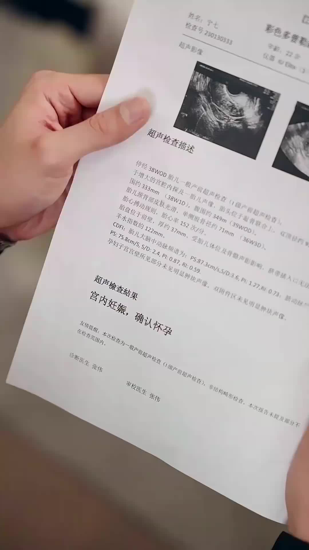 Our Forever Started Long Ago EP 87