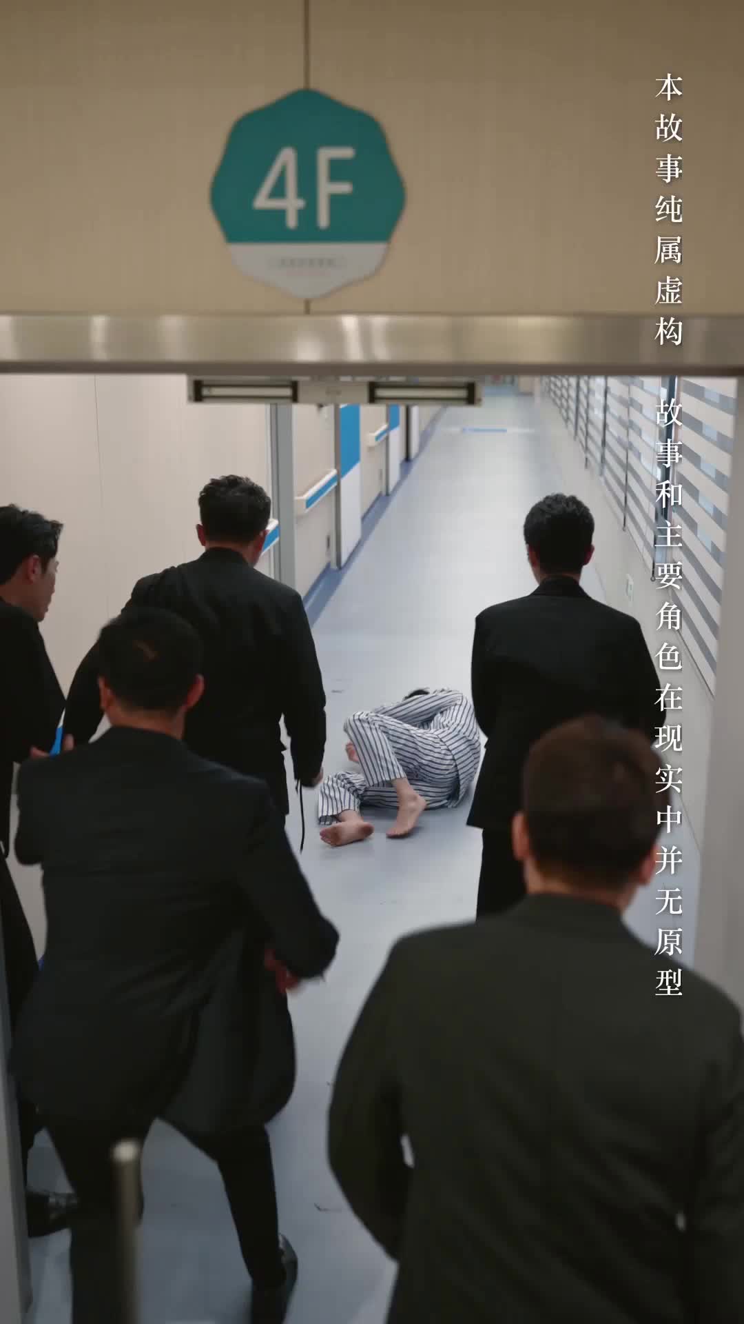 (Dubbed)Kill Me, Save Me EP 60
