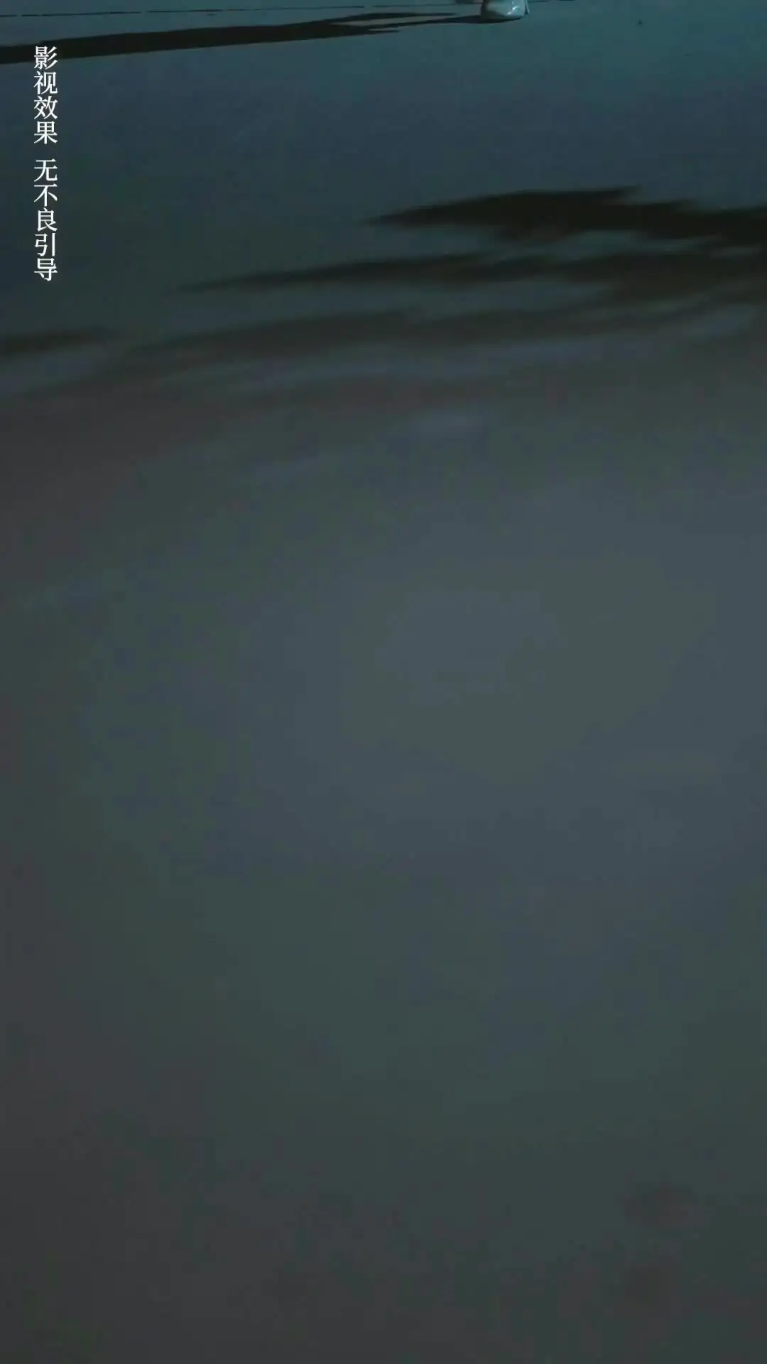 Episode 3 — One Moon for Two Homes