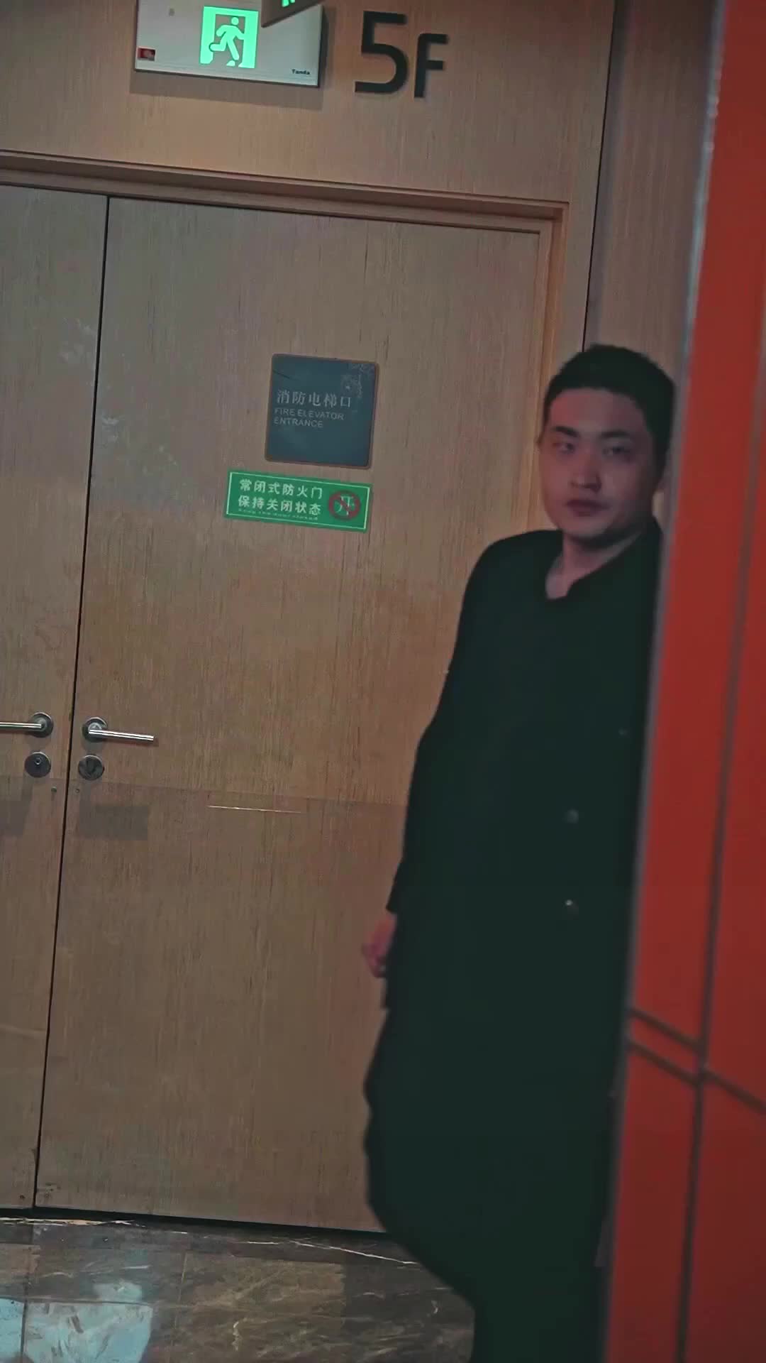 Happy New Year EP 21
