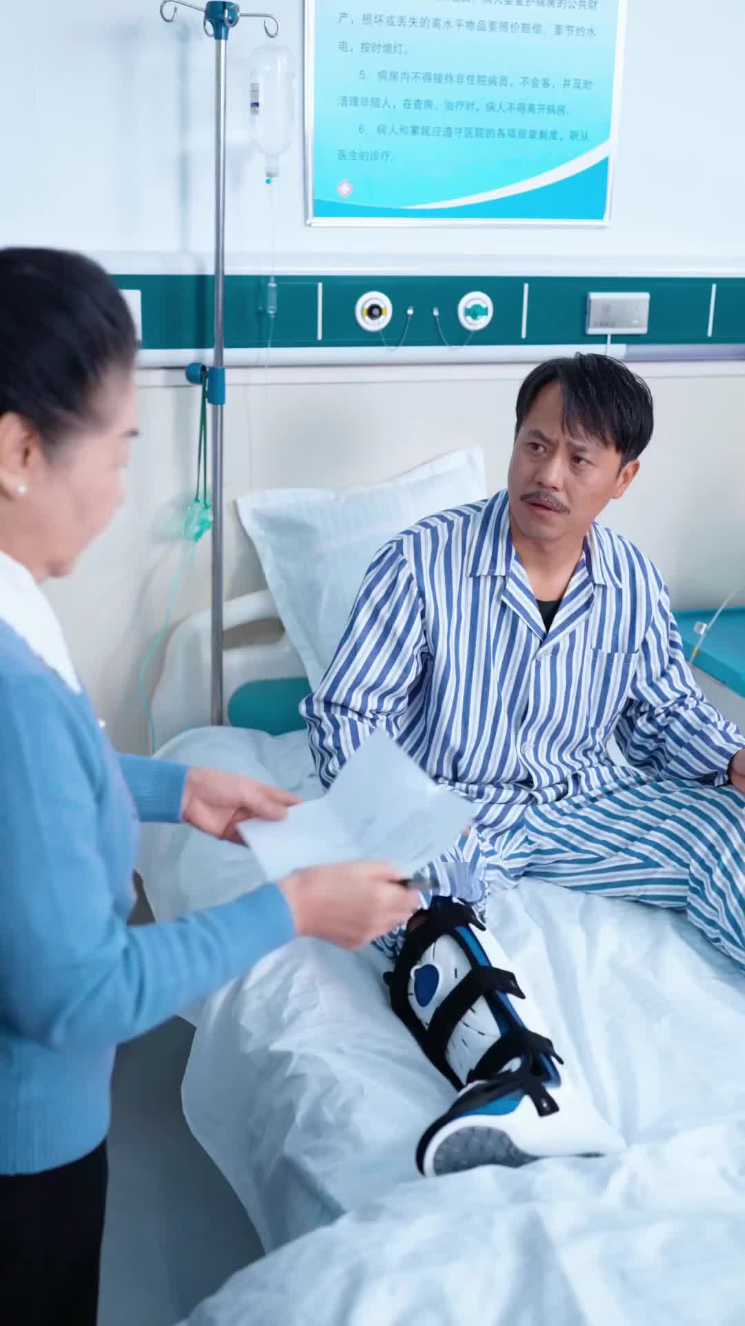 Mother's Confession EP 17