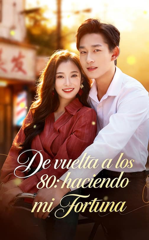 De vuelta a los 80: haciendo mi fortuna