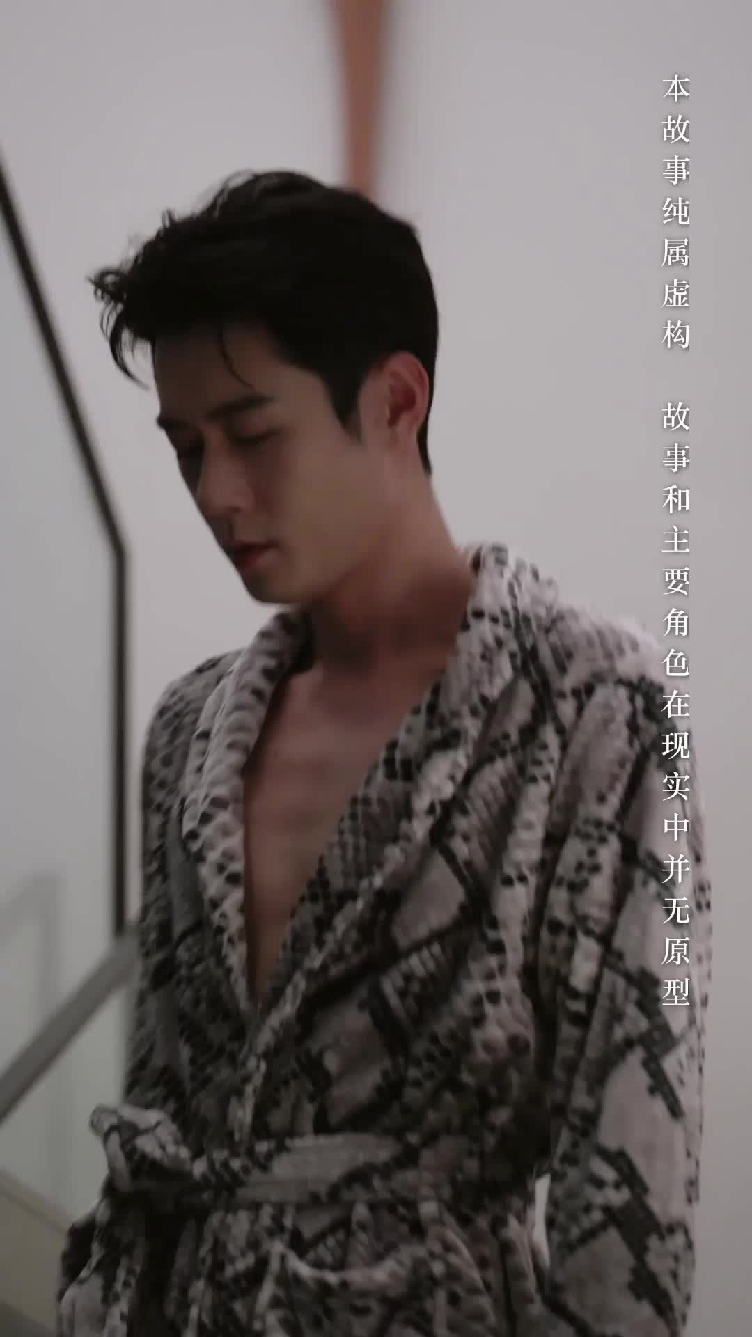 (Dubbed)Kill Me, Save Me EP 49