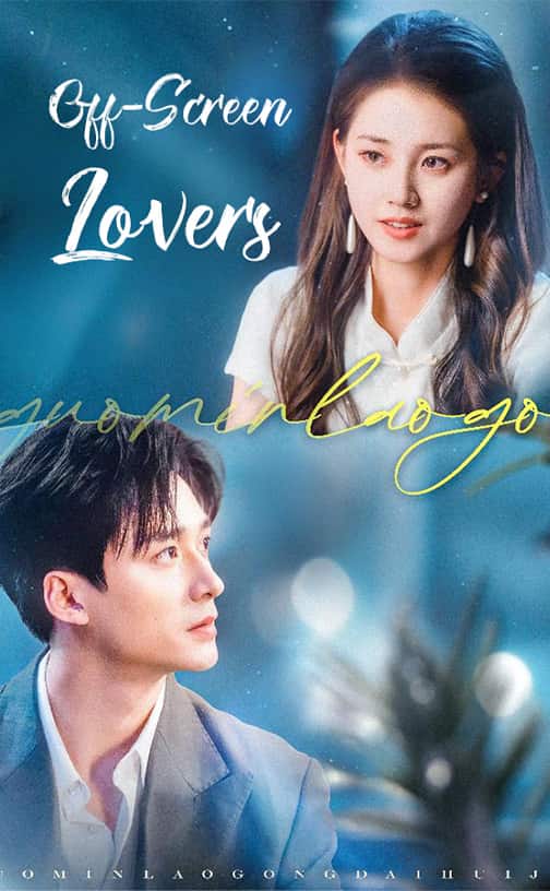 Off-Screen Lovers — Episode 11