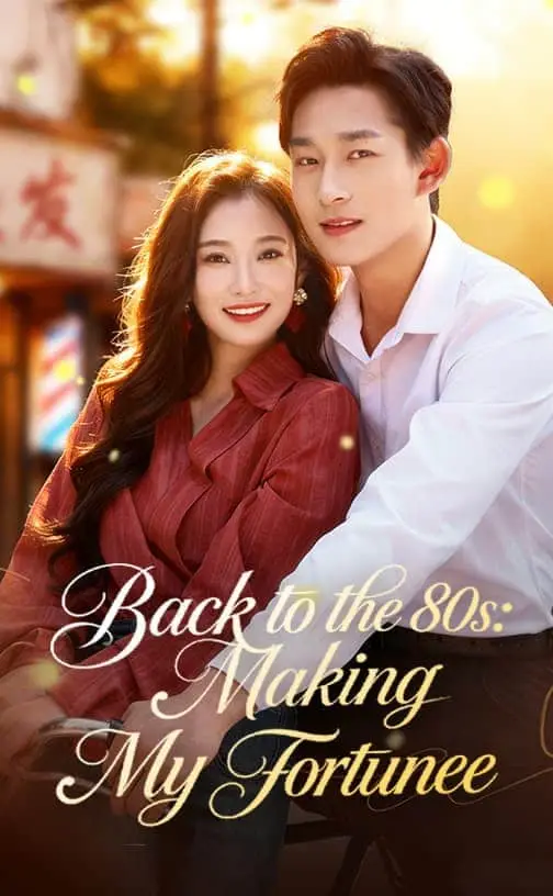 Back to the 80s: Making My Fortune poster