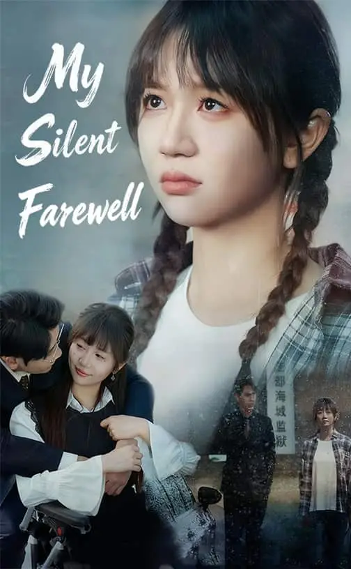 （Dubbed）My Silent Farewell poster