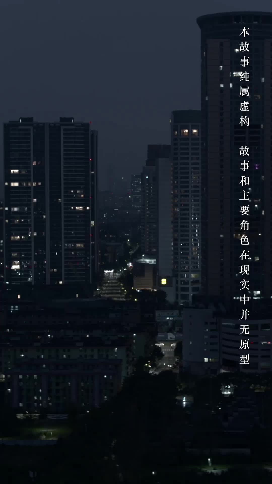 (Dubbed)Kill Me, Save Me EP 52