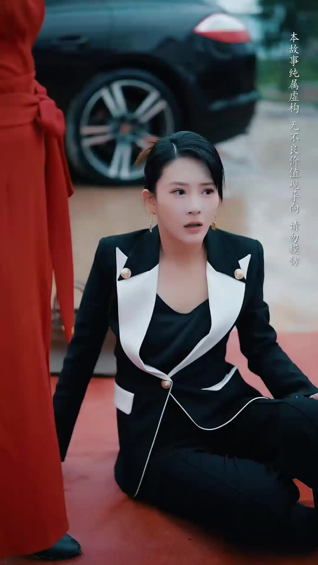 Episode 9 — 黄昏に染まる愛