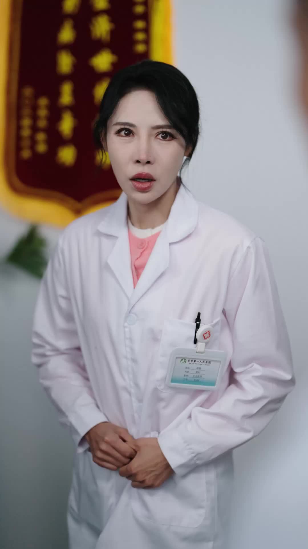 My Ex-Wife, My Doctor EP 36