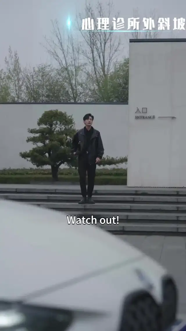 Cupid's Hundred Loops — Episode 7